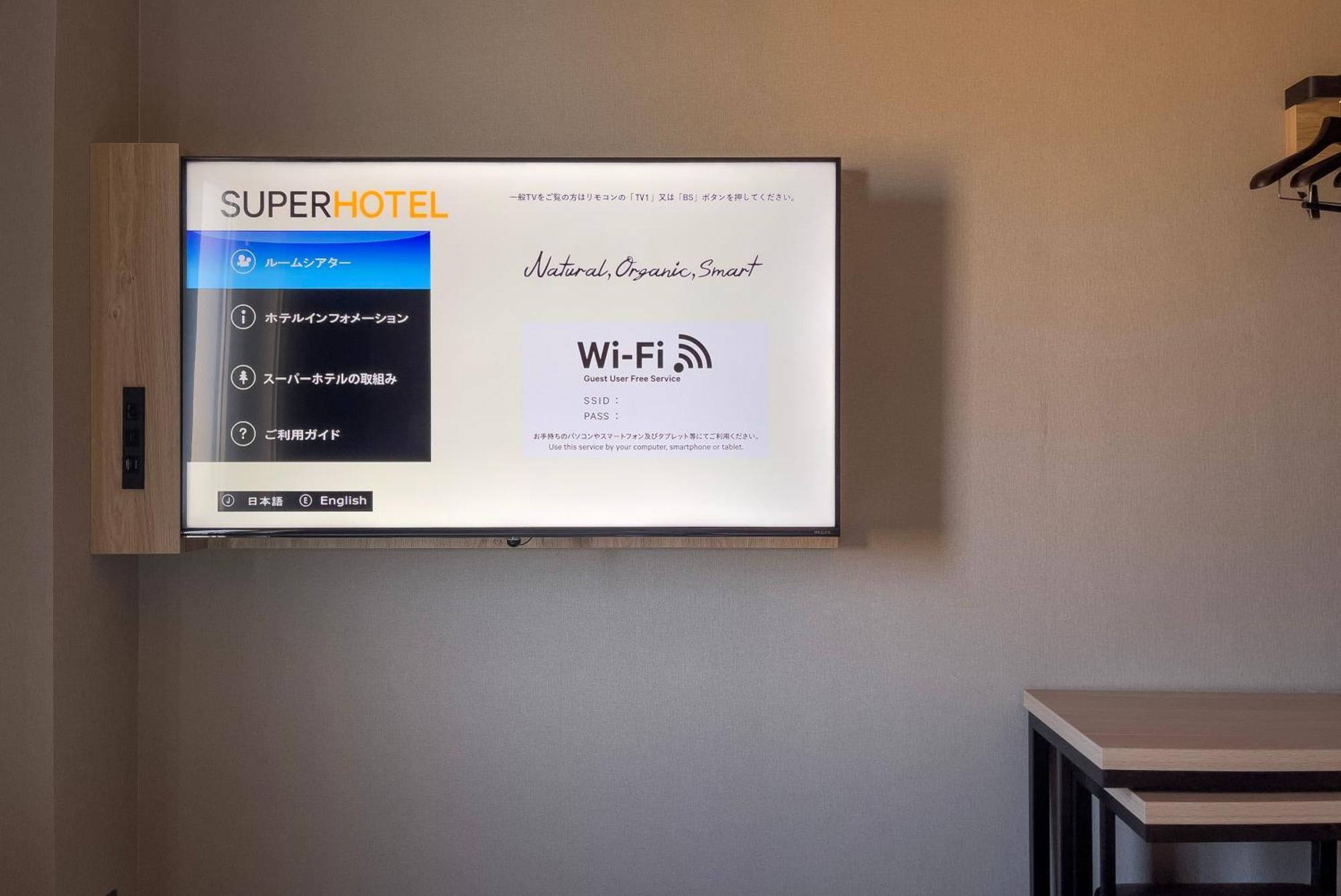 Super Hotel Hiroşima Dış mekan fotoğraf
